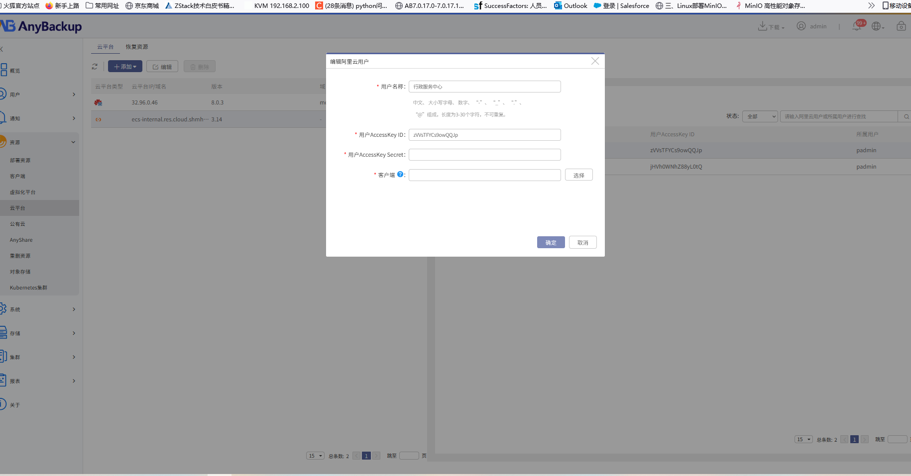企业微信截图_16856952129700.png